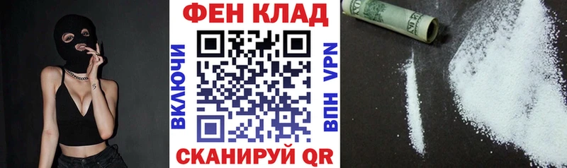 АМФ Розовый  shop официальный сайт  Верхнеуральск  где найти  