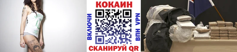 Кокаин Columbia  Верхнеуральск 