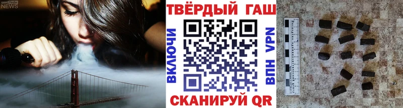 ГАШИШ убойный  кракен рабочий сайт  Верхнеуральск  купить  цена 