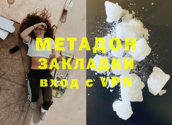 соль ск Балахна