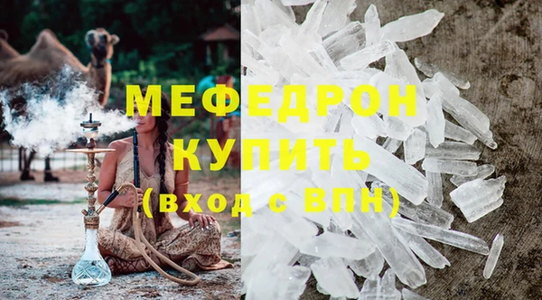 соль ск Балахна