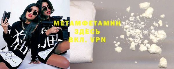 соль ск Балахна