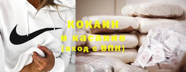 соль ск Балахна