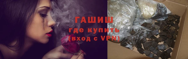 соль ск Балахна
