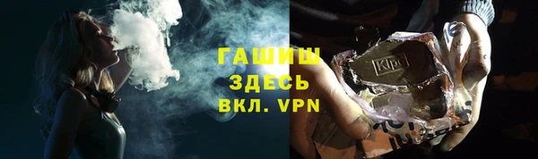 соль ск Балахна