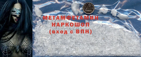 соль ск Балахна