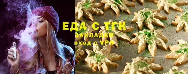 spice Балабаново