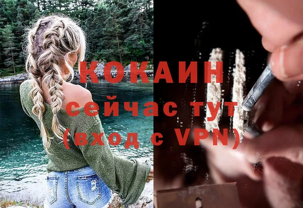 spice Балабаново