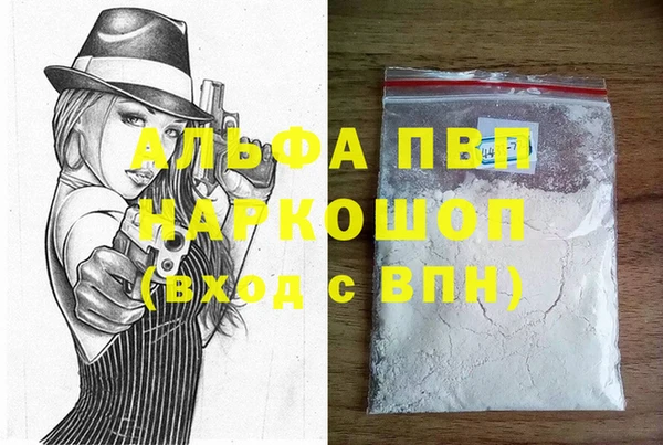 spice Балабаново