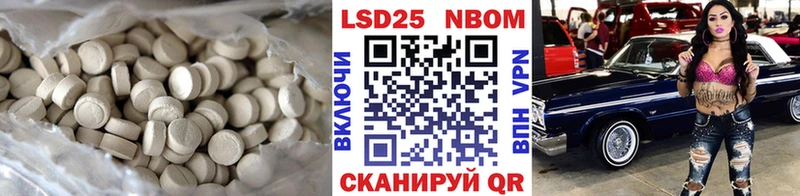 Лсд 25 экстази ecstasy  наркота  Верхнеуральск 
