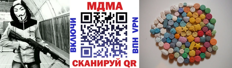 дарнет шоп  Верхнеуральск  MDMA молли 