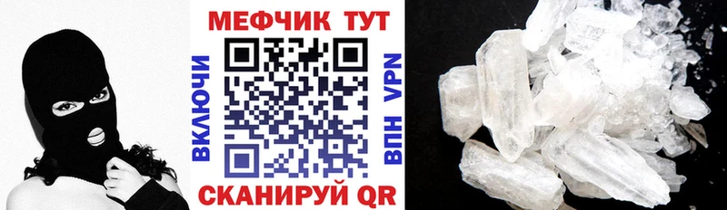 Меф VHQ  Верхнеуральск 