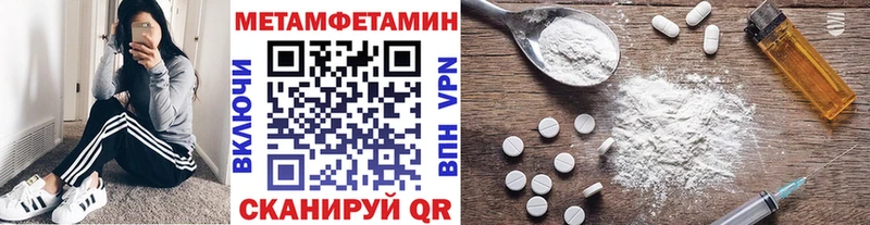 МЕТАМФЕТАМИН Декстрометамфетамин 99.9% Верхнеуральск
