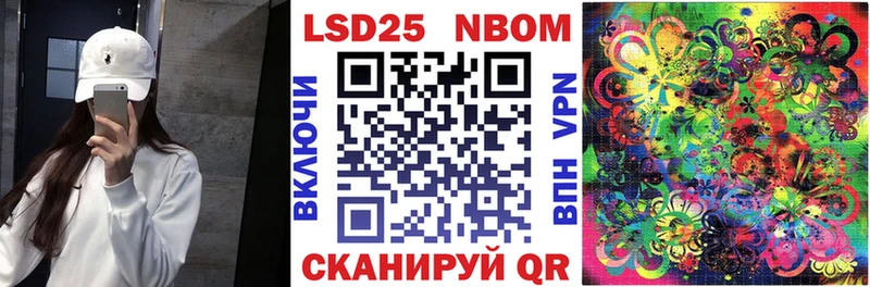Марки N-bome 1,5мг  магазин    Верхнеуральск 