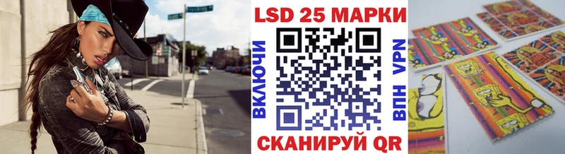 Марки N-bome 1,5мг Верхнеуральск
