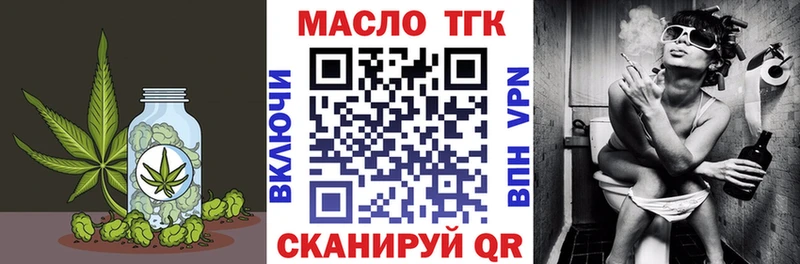 Дистиллят ТГК концентрат  купить  цена  Верхнеуральск 
